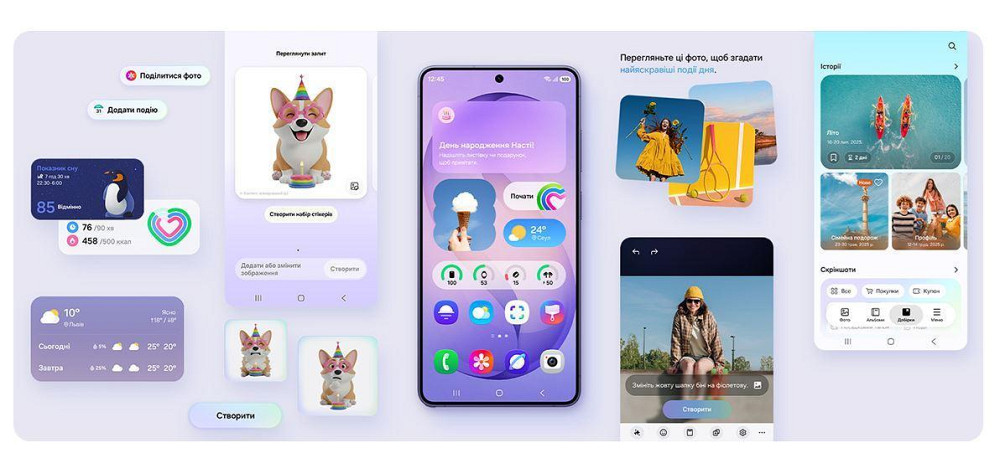 Смартфон Samsung Galaxy S26 Ultra 16/1TB Sky Blue (SM-S948BLBHEUC) ( 14754 ) Харьков - изображение 13