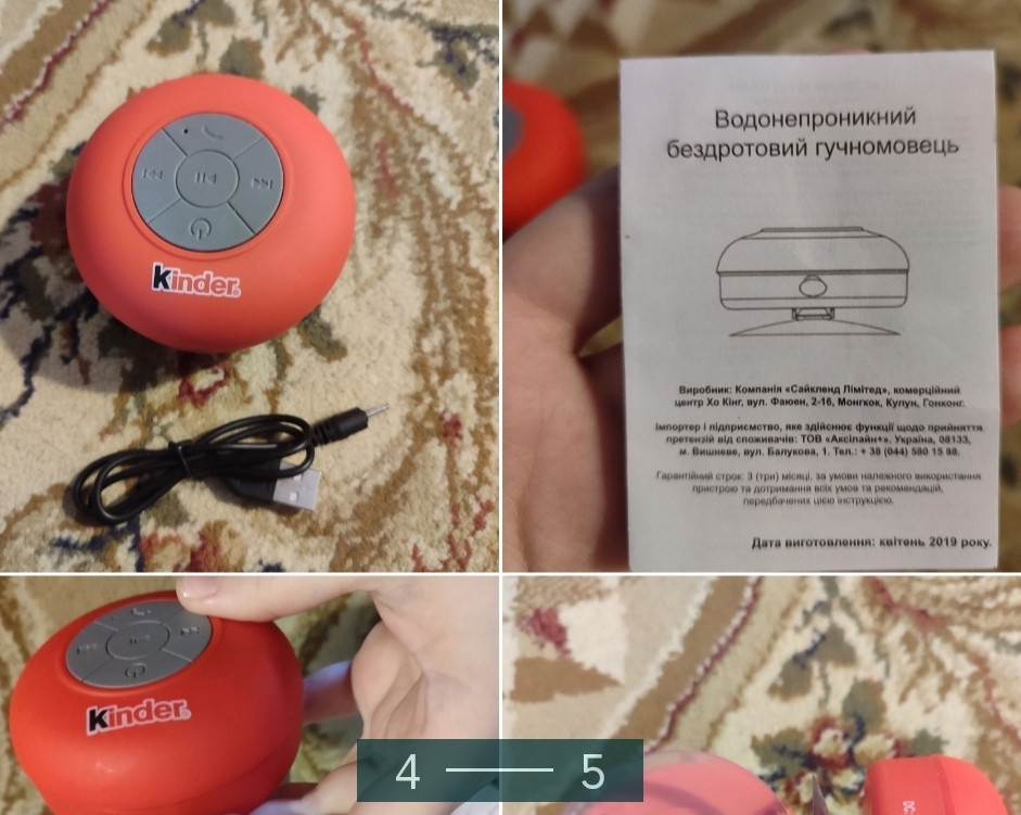 Портативна водонепроникна блютуз колонка (гучномовець) Kinder Киев - изображение 2