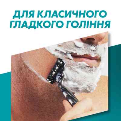 Набір косметики Gillette Mach3 Станок для гоління Charcoal з 1 змінним картриджем + Гель для гоління 200 мл (8700216566469) Вінниця