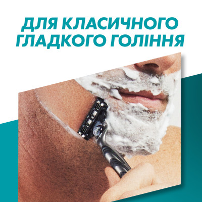 Набір косметики Gillette Mach3 Станок для гоління Charcoal з 1 змінним картриджем + Гель для гоління 200 мл (8700216566469) Вінниця - фото 3