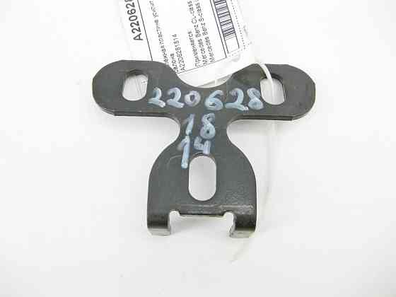 Mercedes-Benz  A2206281814 Кріпильна пластина підсилювача передньої панелі салону S-Class W220 CL C215 Одеса