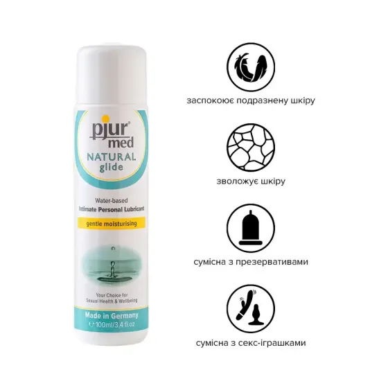 Лубрикант на водній основі pjur MED Natural glide 100 мл спеціально для сухої та чутливої ​​шкіри Львів