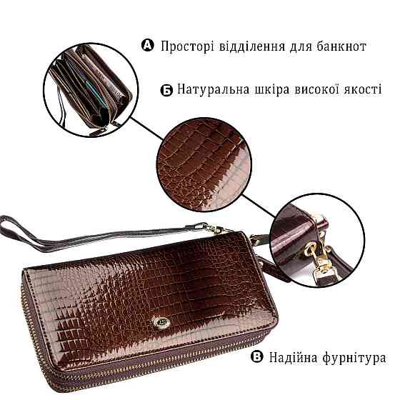 Женский лаковый клатч ST Leather 18908 Коричневый Киев
