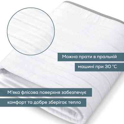 Електричне простирадло Beurer TS 17 Вінниця