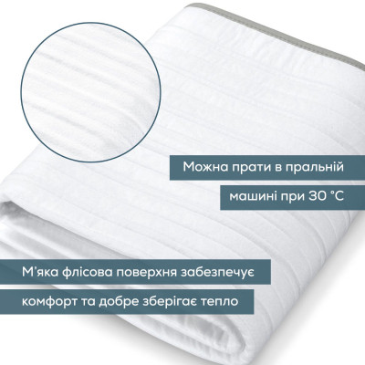 Електричне простирадло Beurer TS 17 Вінниця - фото 6