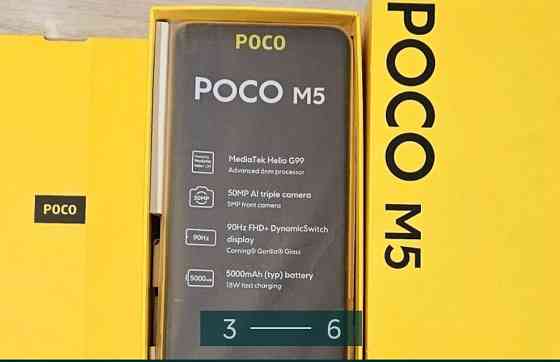 Смартфон POCO M5 4/128Gb. Харьков