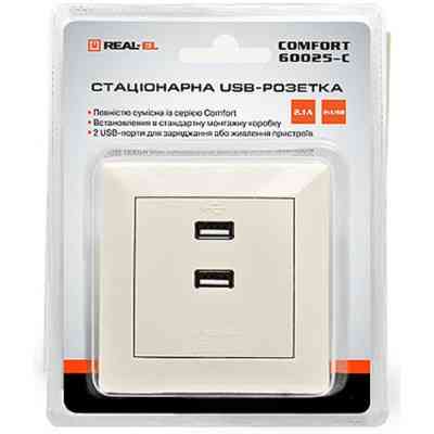 USB розетка REAL-EL Розетка USB (Comfort-60025-C) Винница