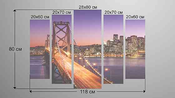 Модульна картина Міст Вогні Art-73_5 Київ