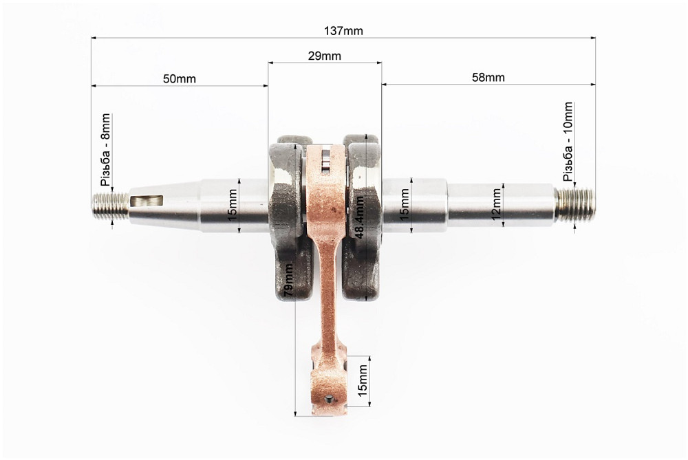Колінвал 4500/5200, шатун - жовтий "PRO" Київ - фото 2