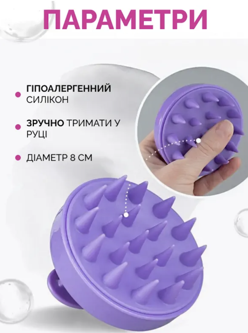 Очищающий набор для кожи головы: Скраб+щетка-массажер Reclaire cosmetics Киев - изображение 8