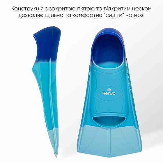 Короткі ласти для тренування в басейні Renvo Frio із закритою п'ятою Різнокольоровий 39-41 (SF100-06 39-41) Київ