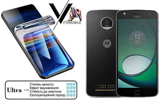 Полиуретановая пленка Ultra для Motorola Moto Z Play XT1635 – минимальная толщина, максимальная защита! Киев