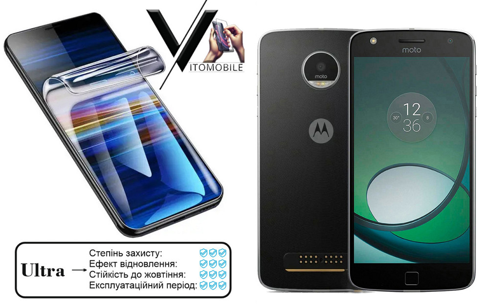 Полиуретановая пленка Ultra для Motorola Moto Z Play XT1635 – минимальная толщина, максимальная защита! Киев - изображение 1