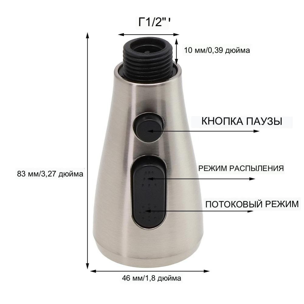 Лійка для витяжного змішувача Willda (305012435) Київ - фото 2