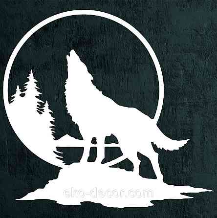 Декоративное настенное Панно «Волк на природе», Декор на стену 50*47 см, Белый Киев