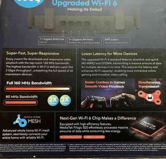 CUDY WR3000 WI-FI 6 роутер. Харків