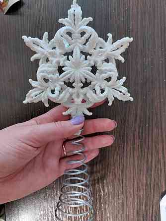 Верхушка на елку Звездочка 11 см белый Киев