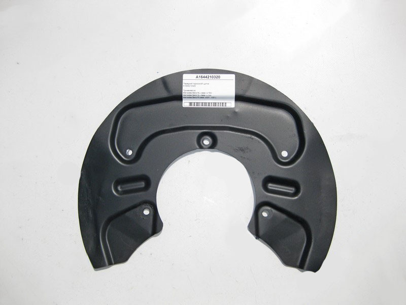 Mercedes-Benz  A1644210320 Передній гальмівний щиток ML W164 GL X164 R-Class W251 Одесса - изображение 2