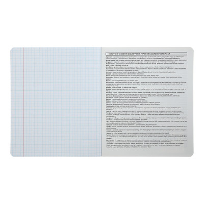 Зошит ZiBi предметний CUTE CAT, 36 аркушів, клітинка, біологія (ZB.1731-10) Вінниця - фото 6