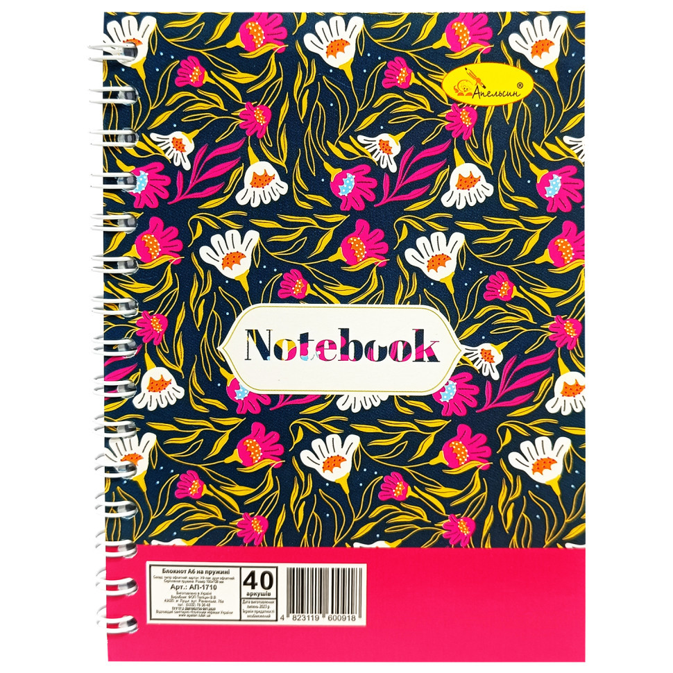 Блокнот А6 АП-1710, 40 аркушів, пружина збоку Вид 6 Вінниця - фото 1