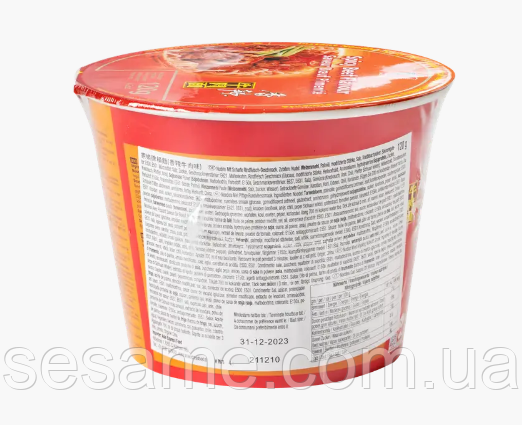 Лапша быстрого приготовления со вкусом говядины Kailo 120 г Харьков