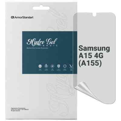 Пленка защитная Armorstandart Matte Samsung A15 4G (A155) (ARM72456) Винница