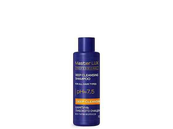 Шампунь 100мл для Глибокої очистки волосся DEEP CLEANSING ТМ MASTER LUX PROFESSIONAL Київ