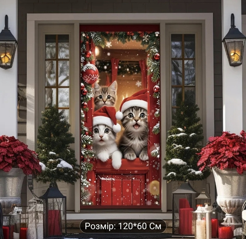 Банер на двері Різдвяний "Кошенята" 60х120 см Сміла - фото 2