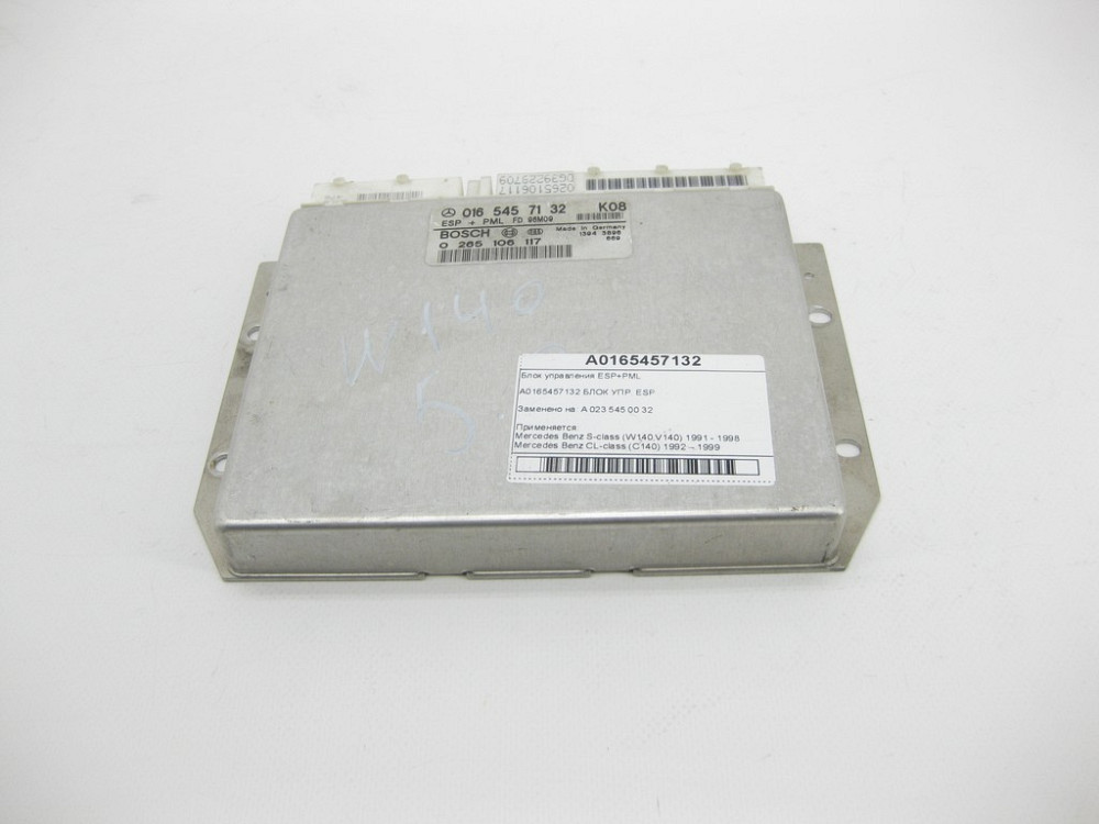 Mercedes-Benz  A0165457132 Блок керування ESP+PML S-class W140 CL C140 Одеса - фото 3