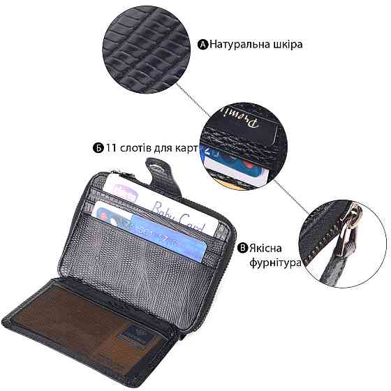 Практичное портмоне из натуральной фактурной кожи CANPELLINI 21494 Черное Киев