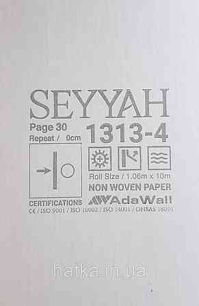 Шпалери вінілові на флізеліні AdaWall Seyyah 1.06х10 однотонні хвилясті смуги структурні смарагдові зелені Київ