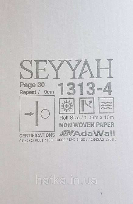 Шпалери вінілові на флізеліні AdaWall Seyyah 1.06х10 однотонні хвилясті смуги структурні смарагдові зелені Київ - фото 6