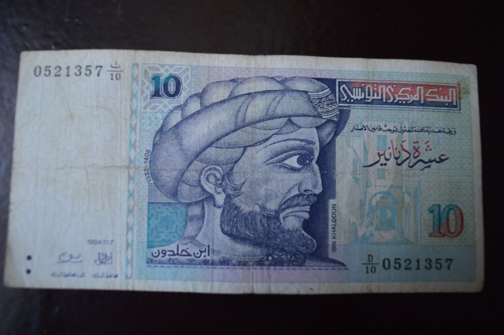 Туніс 10 динар 1994 рік (1) Полтава - фото 1