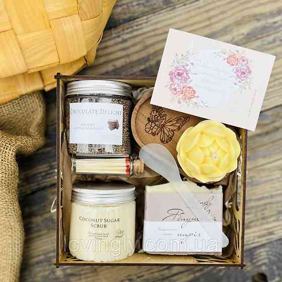 Подарочный набор для релакса с ароматической свечей, скрабом и жемчужинами для ванны | Lovingly Ирпень