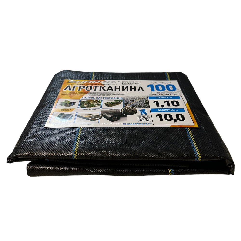 Агротканина 100 г/м2 1.1х10 метрів Shadow від застилочна пакетована Дніпро - фото 3