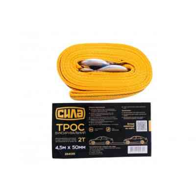 Трос буксирувальний СИЛА 2 т 4,5 м (284035) Вінниця