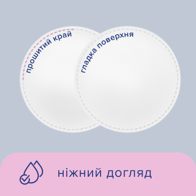Ватні диски Novita Soft 120 шт. (4744246013153) Вінниця - фото 4