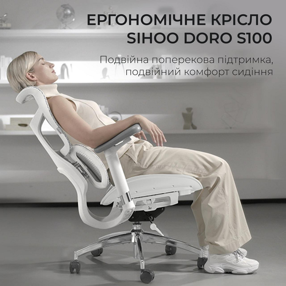 Крісло офісне Sihoo Doro S100 Mesh White (S100-M302) ( 24960 ) Харків - фото 12