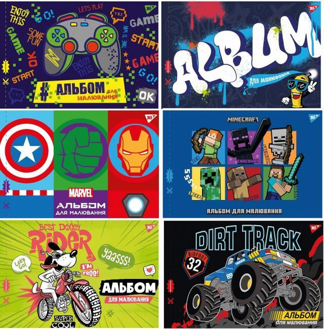 Альбом для малювання 12 л. "Yes" скоба з перфорацією, 100 г/м (х), 130482, шт Київ - фото 1