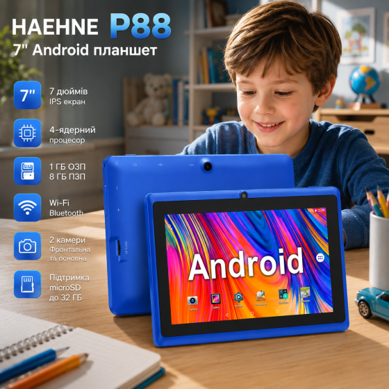 Планшет HAEHNE P88 7