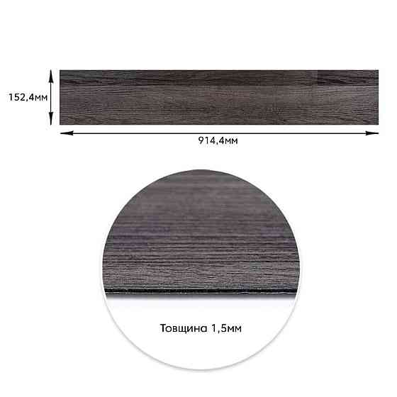 Виниловая самоклеящаяся плитка матовая Киев