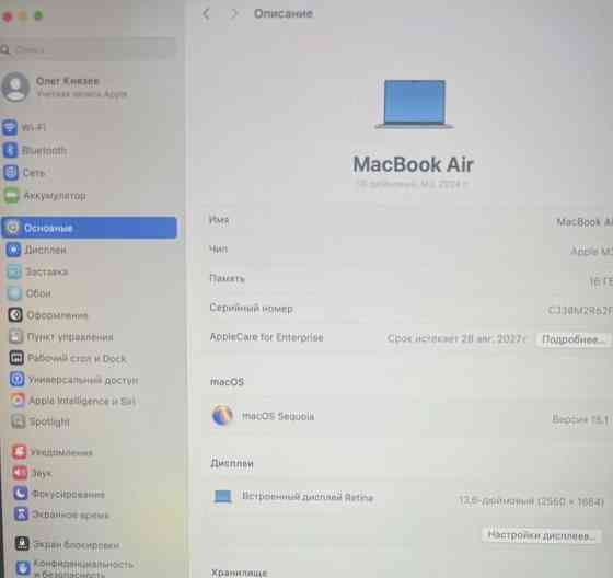 Ноутбук MacBook Air 256Gb. 2023год. Киев
