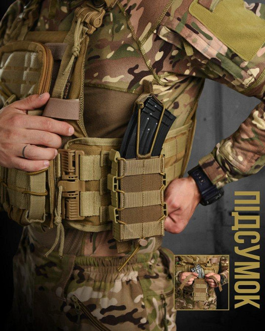 Підсумок-кайот для одного магазину ріжка відкритого типу каркасний РА4944 Одеса - фото 3