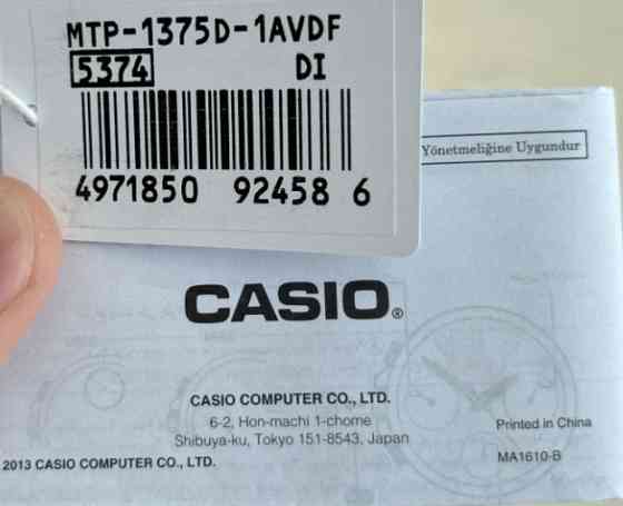 Часы CASIO 1375 Киев