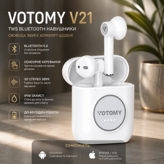 Bluetooth Навушники VOTOMY V21 TWS Bluetooth 5.0 Бездротові Навушники з Сенсорним Керуванням, 3D Стерео, IPX6, До 40 Годин Автоном Київ