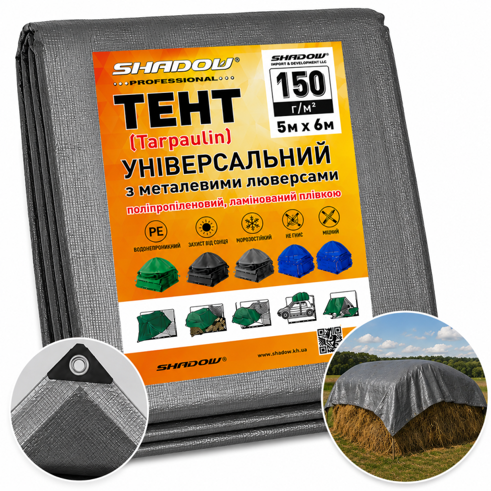 Тент 150 г/м2 Shadow 5 х 6 м тарпаулиновый (Четкий размер) точная плотность тентов от ветра Днепр - изображение 11
