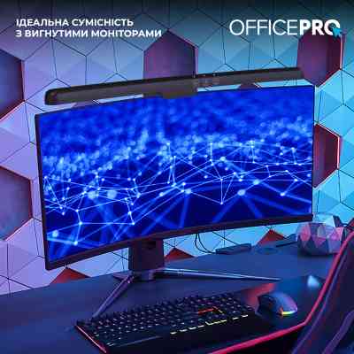 Светильник OfficePro LED лампа на монитор SL100B (SL100B) Винница