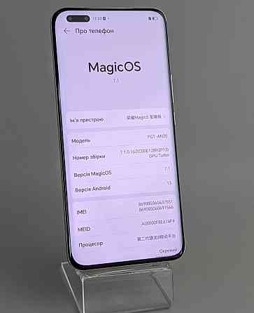 Смартфон Huawei Honor Magic 5 Ultimate 16/512Gb Orange Київ