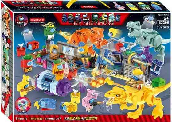 Величезний Лего Амонг Ас проти динозаврів, 692 деталі. Lego AMONG US. Київ