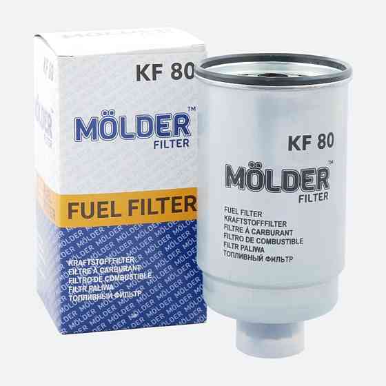Фільтр паливний Molder Filter KF 80 (WF8052, KC90, WK880) Киев